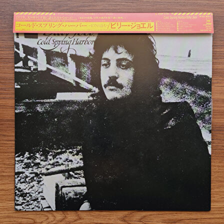 Billy Joel – Cold Spring Harbor