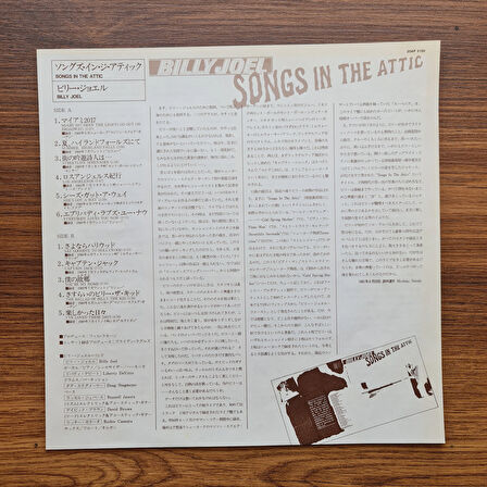 Billy Joel – Songs In The Attic