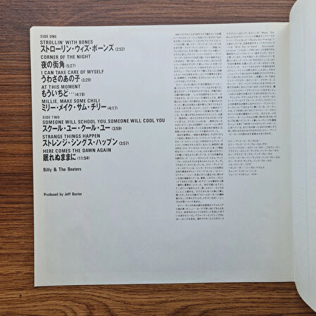 Billy Vera & The Beaters – Billy & The Beaters