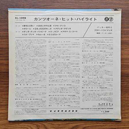 Buckie Shirakata and the Aloha Hawaiians – Canzone Hit Highlights