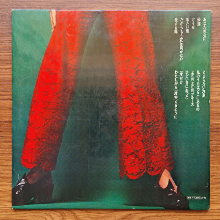 Chinatsu Nakayama – Original First Album