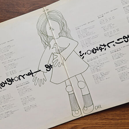 Chinatsu Nakayama – Original First Album