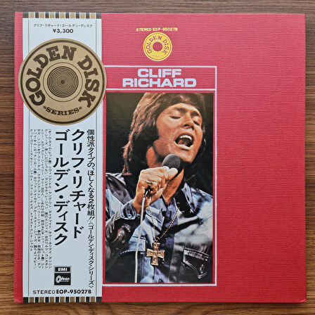 Cliff Richard – Golden Disc