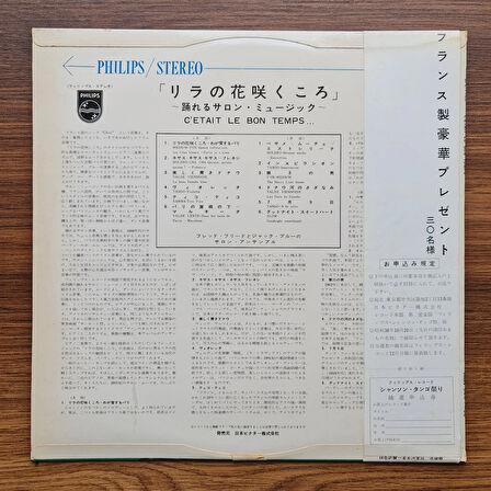 Danceable Salon Music