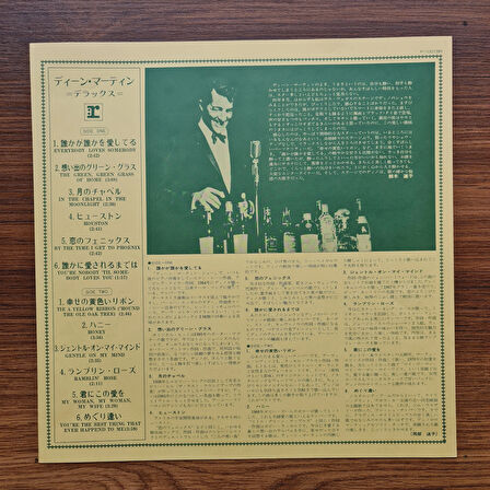 Dean Martin – Dean Martin De Luxe