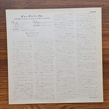 Deep Purple & The Royal Philharmonic Orchestra Conducted By Malcolm Arnold – Concerto For Group And Orchestra