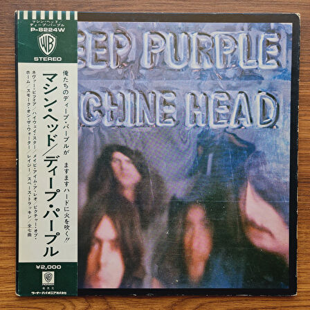 Deep Purple – Machine Head
