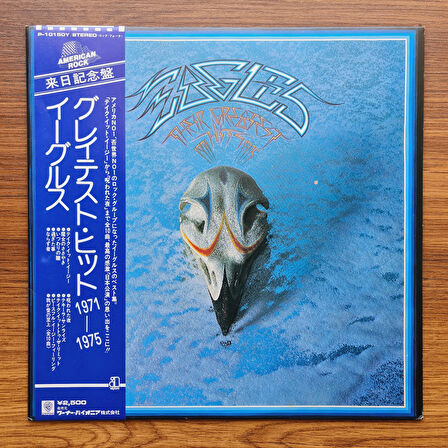 Eagles – Their Greatest Hits 1971-1975