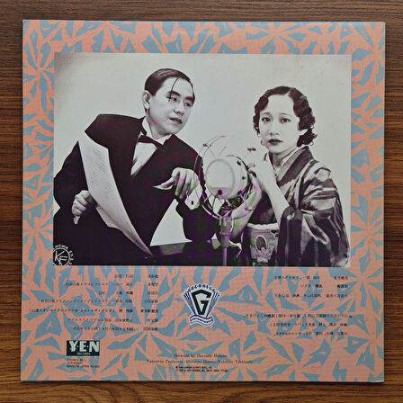 Guernica – The Drive To Remodel