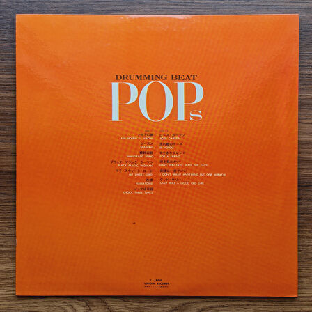 Hajime Ishimatsu, Kousei Mizutani, Masaoki Terakawa, Kunihiko Suzuki – Drumming Beat Pops Ani Holem Al Naomi