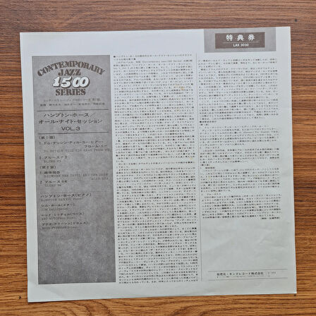 Hampton Hawes Quartet – All Night Session, Vol. 3