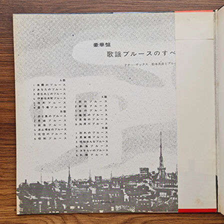 Hidehiko Matsumoto & Blue Velvet – Everything About Pop Blues