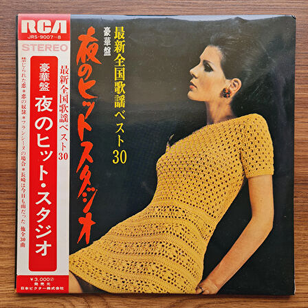 Hidehiko Matsumoto & Yoshio Kimura & Blue Velvet – Deluxe Edition "Night Hit Studio" ~ Latest National Best 30 Songs