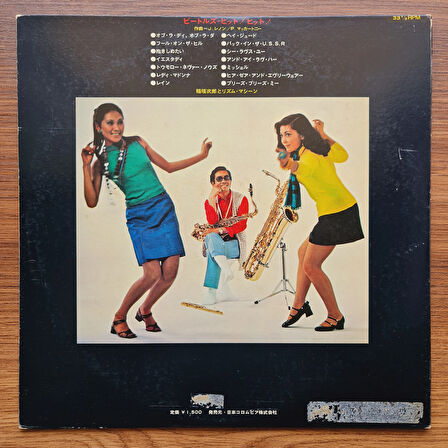 Jiro Inagaki & His Rhythm Machine – Beatles Hit! Hit!