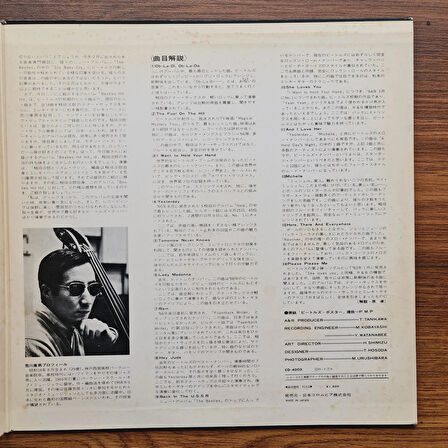 Jiro Inagaki & His Rhythm Machine – Beatles Hit! Hit!