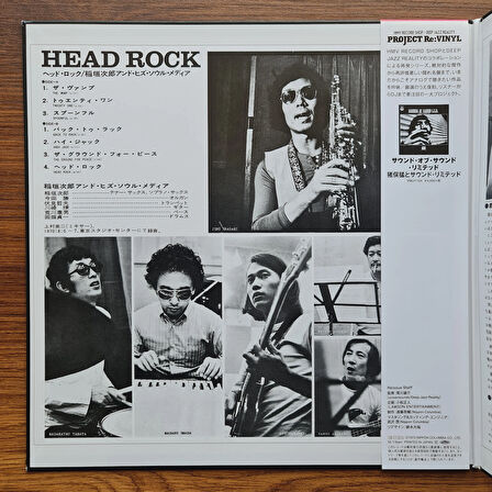 Jiro Inagaki & Soul Media – Head Rock