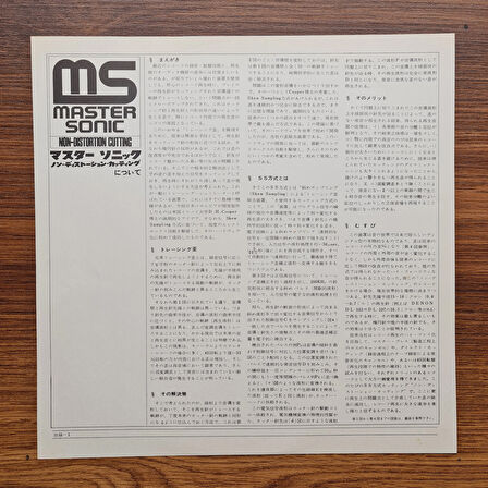 Jiro Inagaki & Soul Media, Tokyo Cuban Boys Cond. T. Misago – Quad Dimension / Rock'n Latin