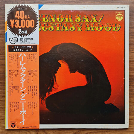 Jiro Inagaki & Yasunobu Matsuura & George Takano – Tenor Sax / Ecstasy Mood