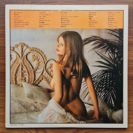 Jiro Inagaki & Yasunobu Matsuura & George Takano – Tenor Sax / Ecstasy Mood