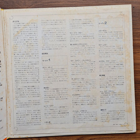 Jiro Inagaki & Yasunobu Matsuura & George Takano – Tenor Sax / Ecstasy Mood