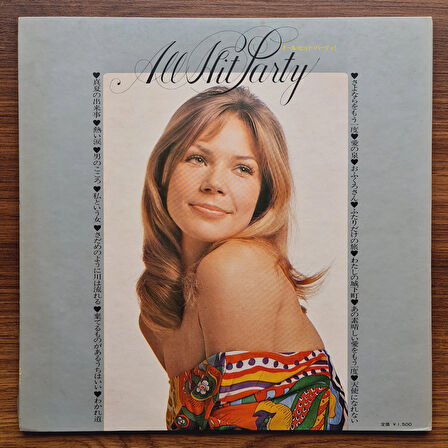 Jiro Inagaki – All Hit Party