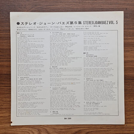 Joan Baez – 5 in Stereo