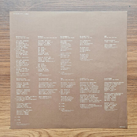 Junko Yagami – Memories Are So Beautiful