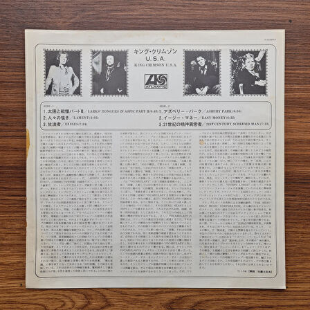 King Crimson – USA