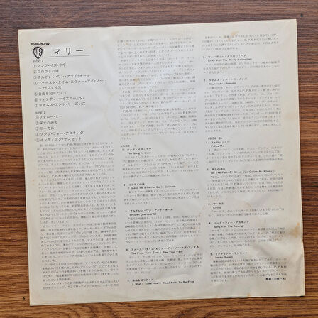 Mary Travers – Mary