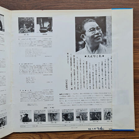 Masao Koga – Taishogoto Melodies