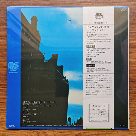 Oliver Nelson, Nobuo Hara and His Sharps & Flats – Oliver Nelson In Tokyo