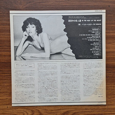 Pat Benatar – In The Heat Of The Night