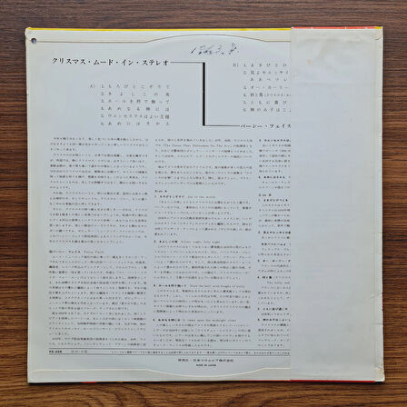 Percy Faith & His Orchestra – Music Of Christmas