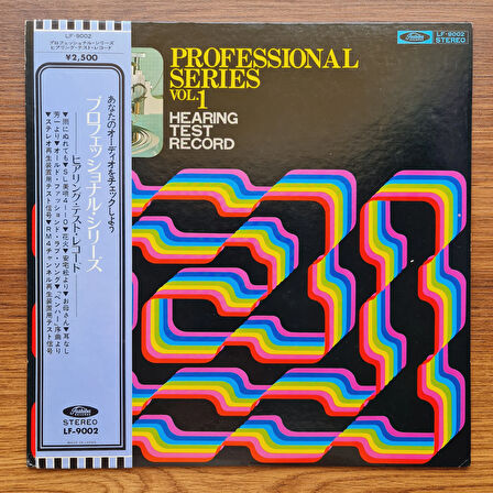 Professional Series Vol.1 Hearing Test Record
