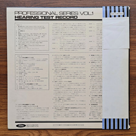 Professional Series Vol.1 Hearing Test Record