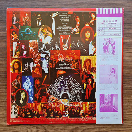 Queen – Queen
