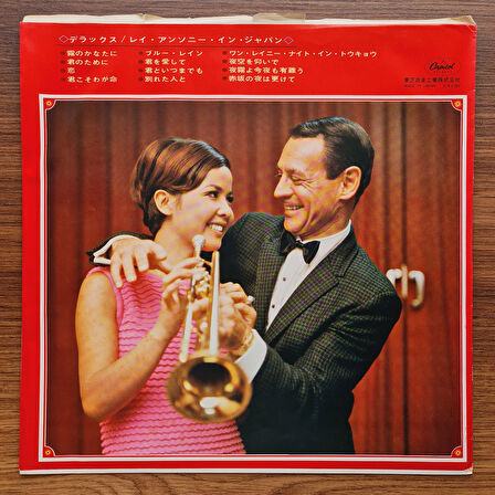 Ray Anthony – Deluxe Ray Anthony In Japan