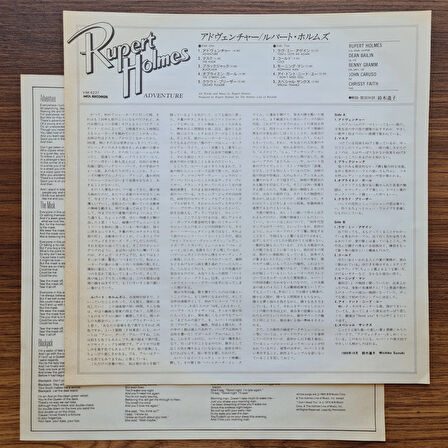 Rupert Holmes – Adventure