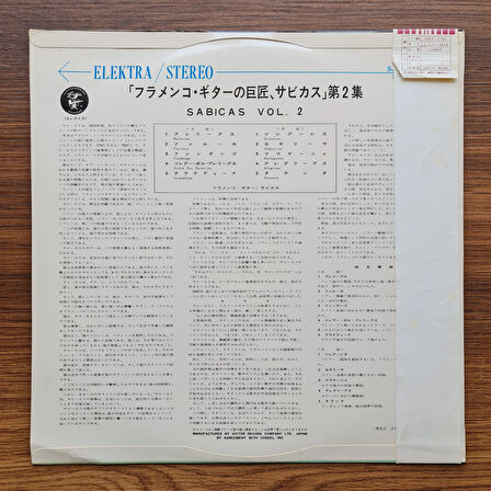 Sabicas – The Greatest Flamenco Guitarist Volume II