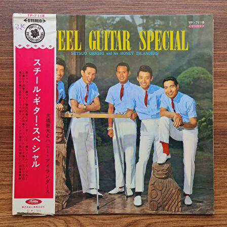 Setsuo Ohashi And His Honey Islanders – Steel Guitar Special