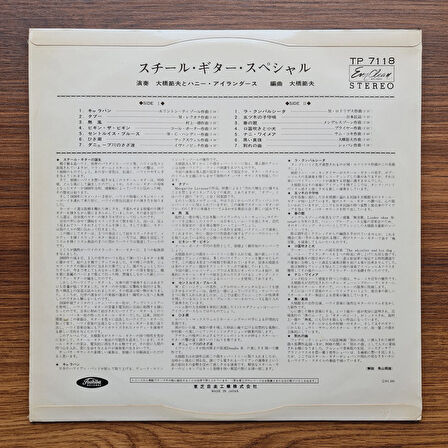 Setsuo Ohashi And His Honey Islanders – Steel Guitar Special
