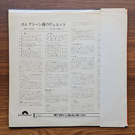 Shiro Michi & Rena Takahashi – Electone Night Duet