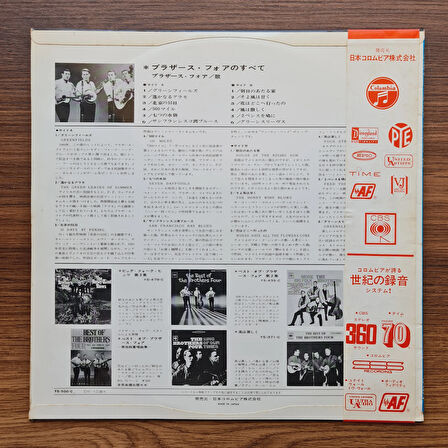 The Brothers Four – All About The Brothers Four