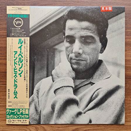 The Louie Bellson Quintet – Louis Bellson