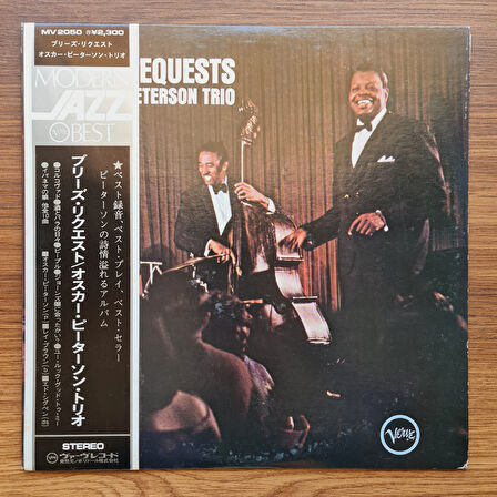 The Oscar Peterson Trio – We Get Requests