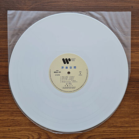 Tomoko Aran – Fuyü-Kükan