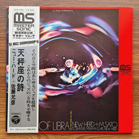 Toshiyuki Miyama & The New Herd + Masahiko Satoh – Canto Of Libra