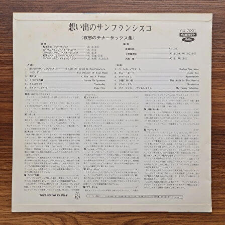 Yasunobu Matsuura – Aishu No Tenore