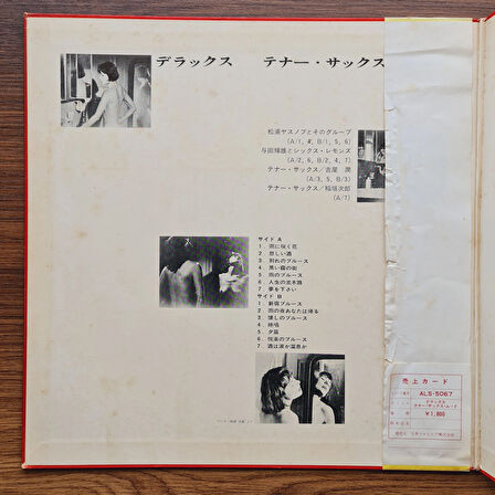 Yasunobu Matsuura – Tenor Sax Mood