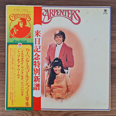 Carpenters – Golden Prize, Vol. 2